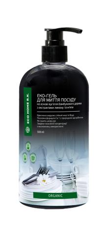Еко-гель для миття посуду на основі деревного вугілля бамбуку, 500 мл.