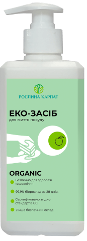 Еко - засіб для миття посуду 500 мл